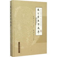 陈宝贵医案选萃