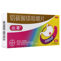 达喜铝碳酸镁咀嚼片30片/盒慢性胃炎胃灼热感饱胀胃痛酸性嗳气