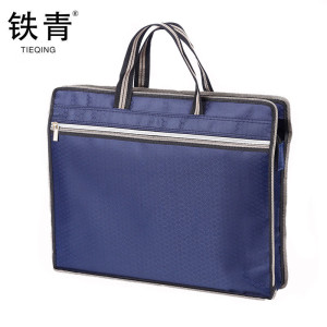 铁青电脑资料袋Z10 个