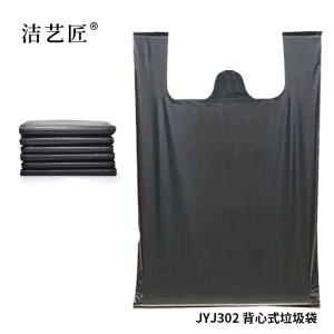 洁艺匠 JYJ317 垃圾袋 50*60cm(计价单位:包) 黑色
