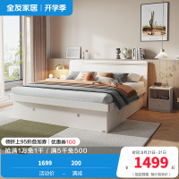 全友家居现代轻奢木纹卧室高箱储物床温馨置物小户型卧室大床高箱床