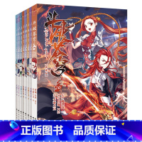 斗破苍穹漫画11-20册 [正版]斗破苍穹漫画版 典藏版(1-10) 天蚕土豆 著 任翔,JOE 绘 儿童文学文学 书店