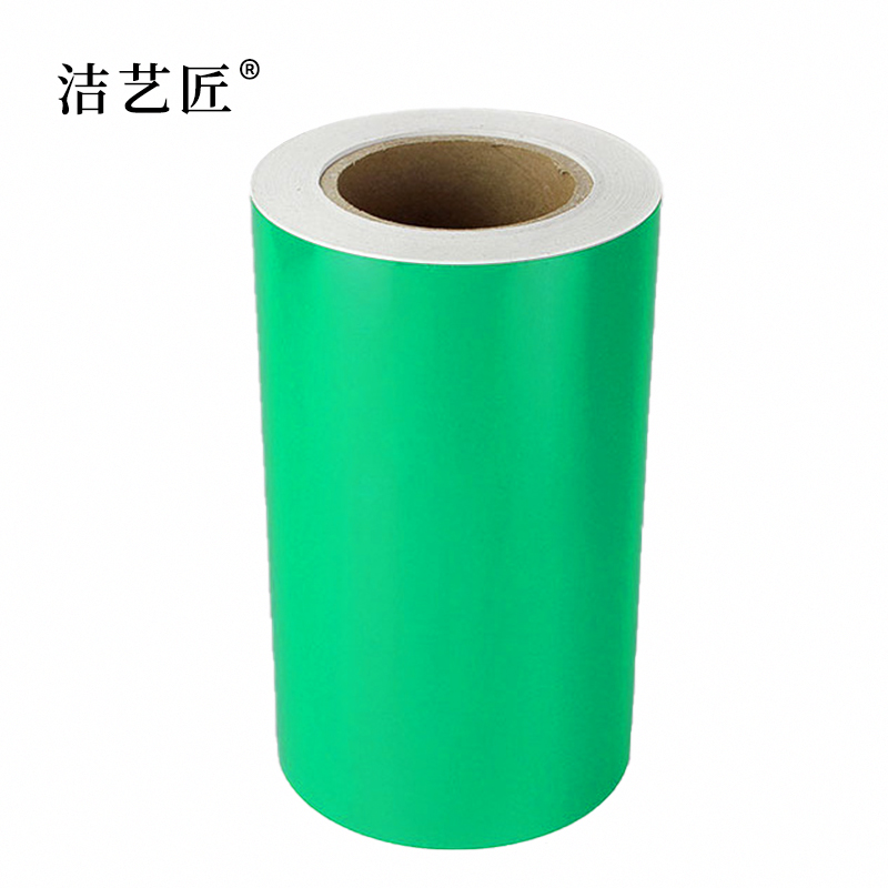 洁艺匠 BG09 胶贴 220mm*20m 1卷 绿色