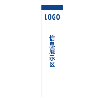 wewinBZ-D29-CT[C-标识牌白色（计价单位：套）