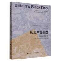 [N]历史中的英国(加勒比地区的奴隶制度与种族主义)-9787576403978