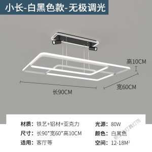 苏宁放心购 北欧客厅吊灯吸顶灯led创意个性铝材房间卧室灯简约现代网红灯具