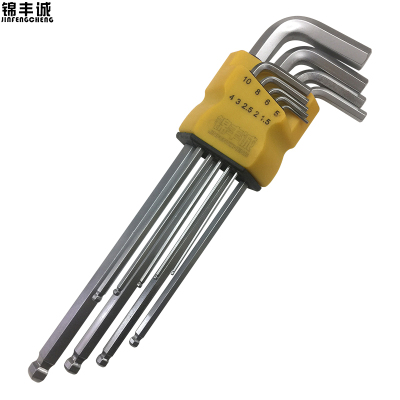 锦丰诚 球头内六角扳手 9件套 特长款 套