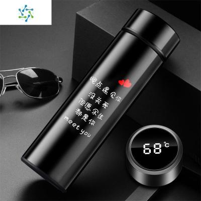 智能保温杯男女ins便携水杯简约清新森系学生杯子可爱少女泡茶杯三维工匠直杯温度显示粉色可爱