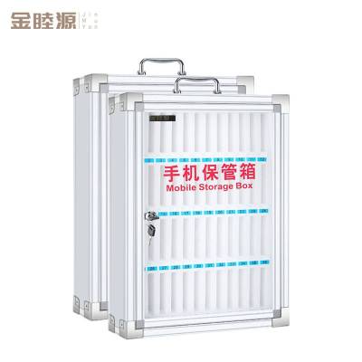 金睦源 JIN MU YON 手机保管箱 48位 个