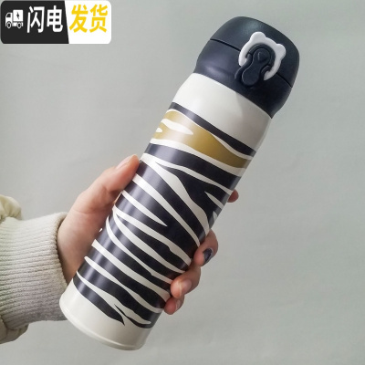 三维工匠保温杯男女小学生不锈钢便携情侣简约水杯刻字儿童可爱 ins 黑斑马