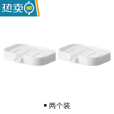 敬平肥皂盒免打孔香皂盒沥水壁挂卫生间托盘架肥皂架浴室置物架 白色两只