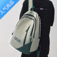 封后简约书包男初中生高中大学生背包女韩版小学生大容量ins风双肩包学生书包