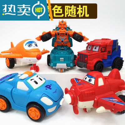 变形飞机侠惯性碰撞汽车儿童玩具小汽车男女宝宝孩耐摔旋转机器人真智力花色回力玩具