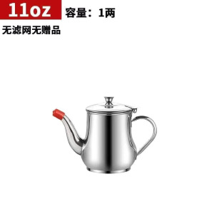 [补贴10%]油壶不锈钢油罐壶家用厨房油瓶小滤油喷油过滤油渣不挂油加厚滤网