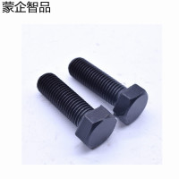 蒙企智品 六角头螺栓24×120MM 发黑 个