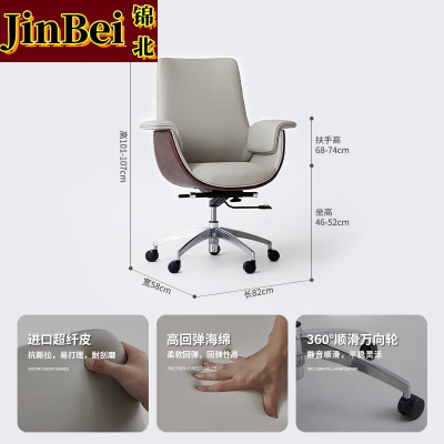 锦北老板椅高背总裁大班椅简约现代老板椅[浅灰色头层牛皮]中背