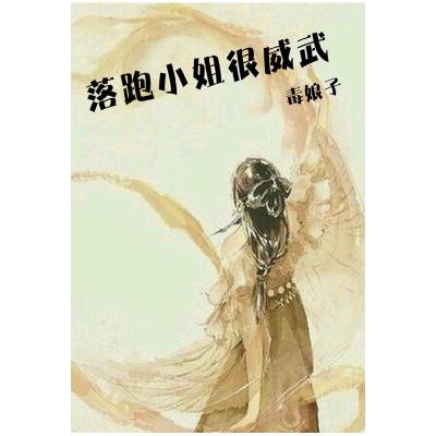 正版新书]赛尔星球虎皮9787504762412