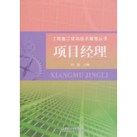 正版新书]365夜故事魏红霞 编9787552229639
