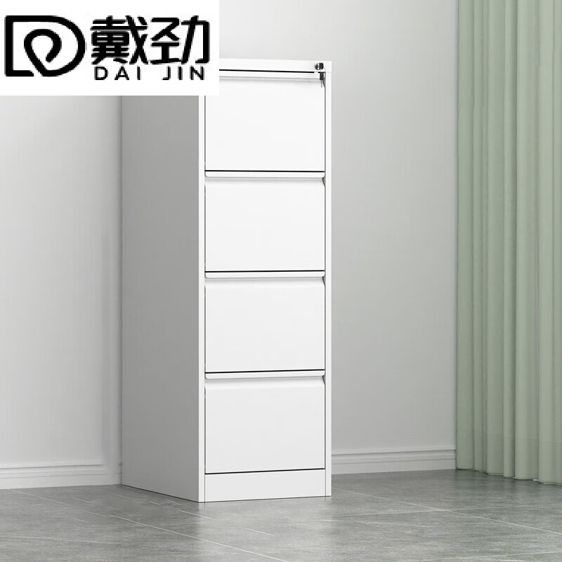 戴劲挂劳柜FC挂劳文件柜档案柜四斗卡箱A4挂捞资料柜立式抽屉柜加厚款