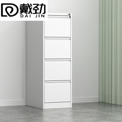 戴劲挂劳柜FC挂劳文件柜档案柜四斗卡箱A4挂捞资料柜立式抽屉柜加厚款
