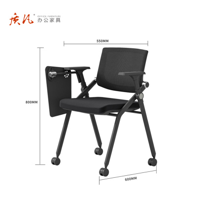 质凡 折叠培训椅带写字板带轮会议培训椅