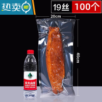 敬平真空袋尼龙共挤纹路密封冷冻保鲜双面透明真空封口包装商用袋 圆点纹20*40cm(19丝)100个 1保鲜袋