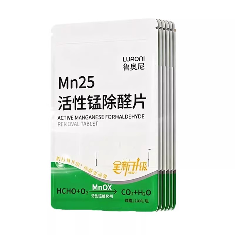 活性炭除甲醛新房急入住空气净化神器高猛酸钾球除臭室内异味2300