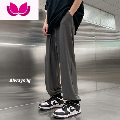 七斓冰丝裤子男夏季高级感潮牌黑色阔腿裤轻薄宽松垂坠感直筒休闲长裤