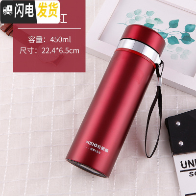 三维工匠不锈钢真空保温杯男女士商务茶杯双层便携水杯情侣保温瓶 450红色送杯刷杯套