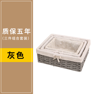 家柏饰(CORATED)编收纳筐零食钥匙面膜收纳盒布艺杂物收纳箱藤编桌面编织收纳篮