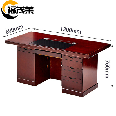 福茂莱 办公桌 实木张