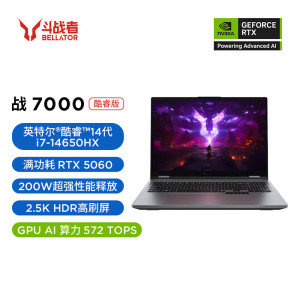 联想来酷(Lecoo)斗战者 战7000 2025 电竞游戏本电脑 定制(i7-14650HX 16G 2T RTX5060 2.5K 180Hz 灰)