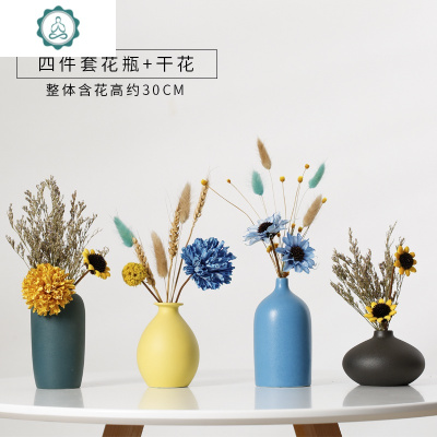 干花装饰品摆件北欧风陶瓷小花瓶客厅插花电视柜家居创意餐桌摆设封后D款花瓶+干花