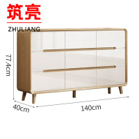 筑亮 床头柜 140*40*77.4cm 个