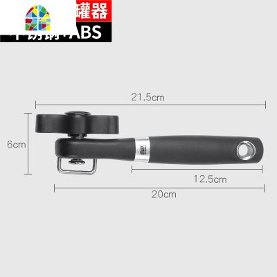 不锈钢商用开罐器手动开瓶刀起铁皮罐头工具开盖起子厨房 FENGHOU 升级款开瓶器
