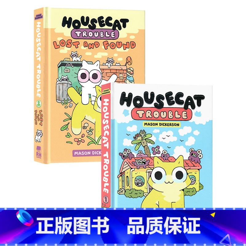 [正版]家猫的烦恼2册英文原版 Housecat Trouble1-2册动物故事桥梁漫画图画小说儿童全彩幽默爆笑绘