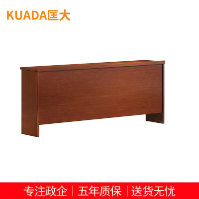 匡大会议桌条桌培训桌1.8米三人位会议条桌KDT190