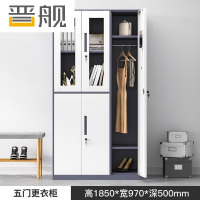 晋舰钢制拆装更衣柜铁皮衣柜宿舍车间多门衣柜办公室储物柜灰白五门