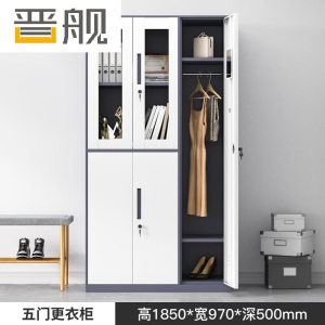 晋舰钢制拆装更衣柜铁皮衣柜宿舍车间多门衣柜办公室储物柜灰白五门