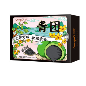 [第2件9.9]刻凡 [青团300g/盒]豆沙蛋黄肉松味黑芝麻糕点糯米团子零食网红小吃麻薯糍粑特产