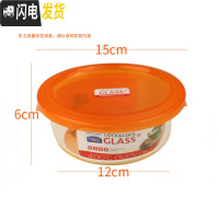 三维工匠饭盒圆形微波炉耐热玻璃便当盒上班族便携大小容量保鲜盒 G827X(橙色不带密封)