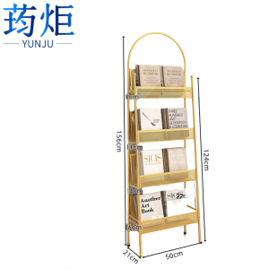 荺炬书刊架