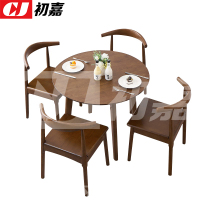 初嘉(CJ)实木小圆桌简约圆形餐桌接待洽谈桌茶桌椅组合 胡桃色1米一桌四椅