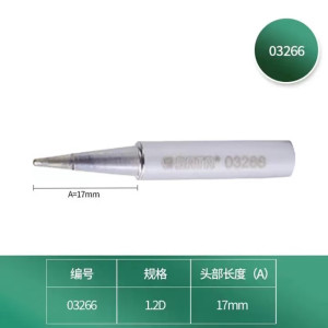 世达(SATA) 无铅内热式锡焊烙铁头 2把装