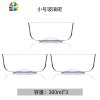 封后耐热玻璃碗套装家用吃饭单个学生泡面透明大号沙拉带盖微波炉专用 FEN 大中小3件套(4.6+5.7+7)英寸[家用必