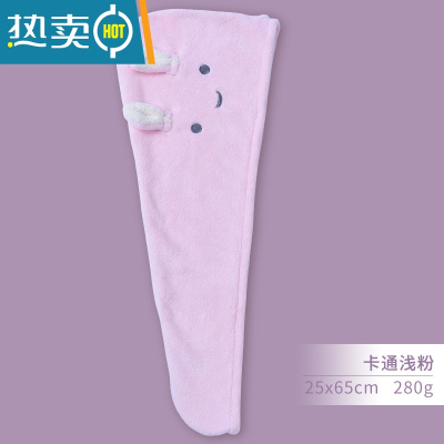 敬平干发帽吸水速干加厚2021新款女长发可爱擦头包头毛巾器浴帽 [可爱萌萌兔]浅粉
