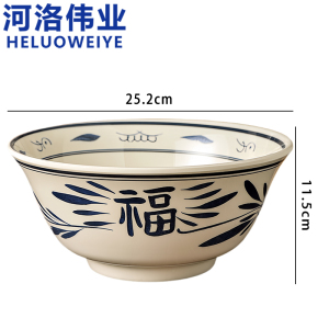 河洛伟业