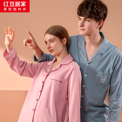 红豆居家21年春夏新款男士女士纯棉长袖情侣睡衣男式女式莫兰迪色系时尚休闲风家居服套装可外穿