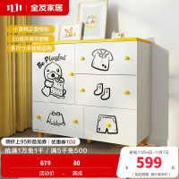 全友家居现代简约斗柜卧室简约现代儿童衣橱二门衣柜/储物柜/斗柜