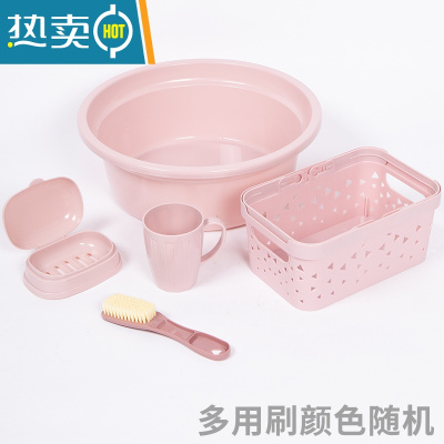 敬平家用塑料学生水桶脸盆套装带盖手提储水盆桶加厚大容量宿舍洗衣桶 北欧粉:5件套[1盆1筐]